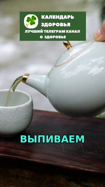 Гвоздика от паразитов_ Готовим и пьем для очищения организма!