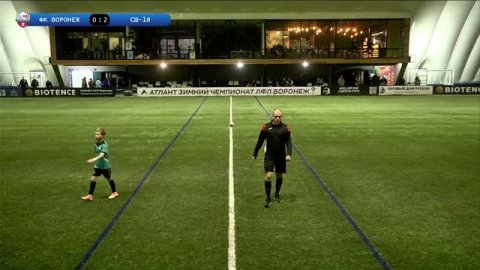 СШ1 - ФК Воронеж 6-1