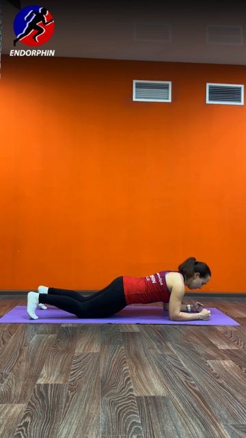 Динамичная планка