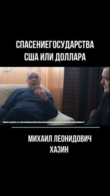 2025.12.14 спасениегосударства  США или доллара