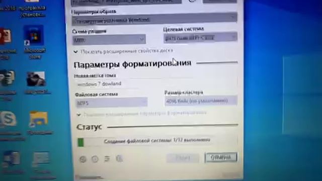 1 часть Как записать образ виндовс 7 на накопитель