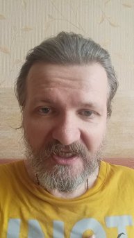 Путь Врил, Га - ВРИЛ (а), Путь Целенаправленной мыслеформы! Старообрядчество Беспоповство..