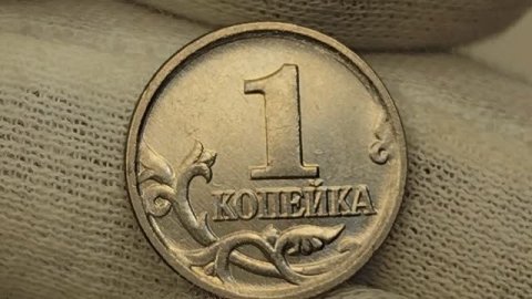 1 копейка 2006 года. М. Цена стоимость монеты разновидности.