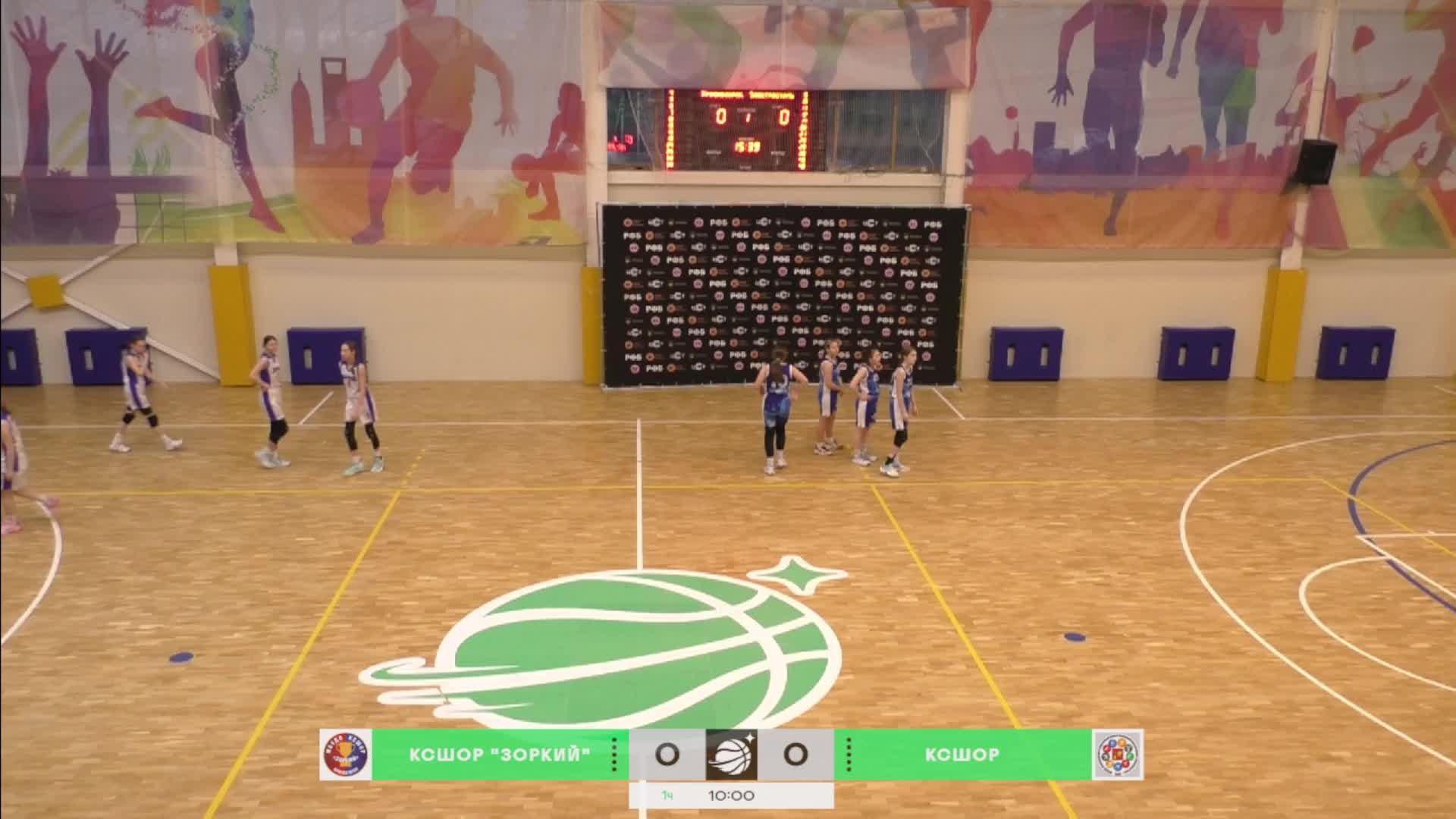 Межрегиональный этап первенства России по баскетболу среди команд девушек до 15 лет