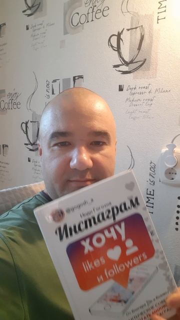 Утро обязательно начинаем с чтения...