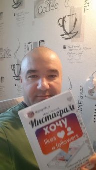 Утро обязательно начинаем с чтения...