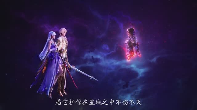 Трон, отмеченный Богом 189 Серия - Клип Шу Юнсяо не прекратит сражаться (Аниме-Мультсериал 2022)