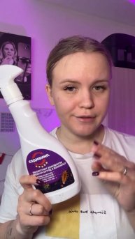 Больше обзоров на отраву тараканов на вб #256218148