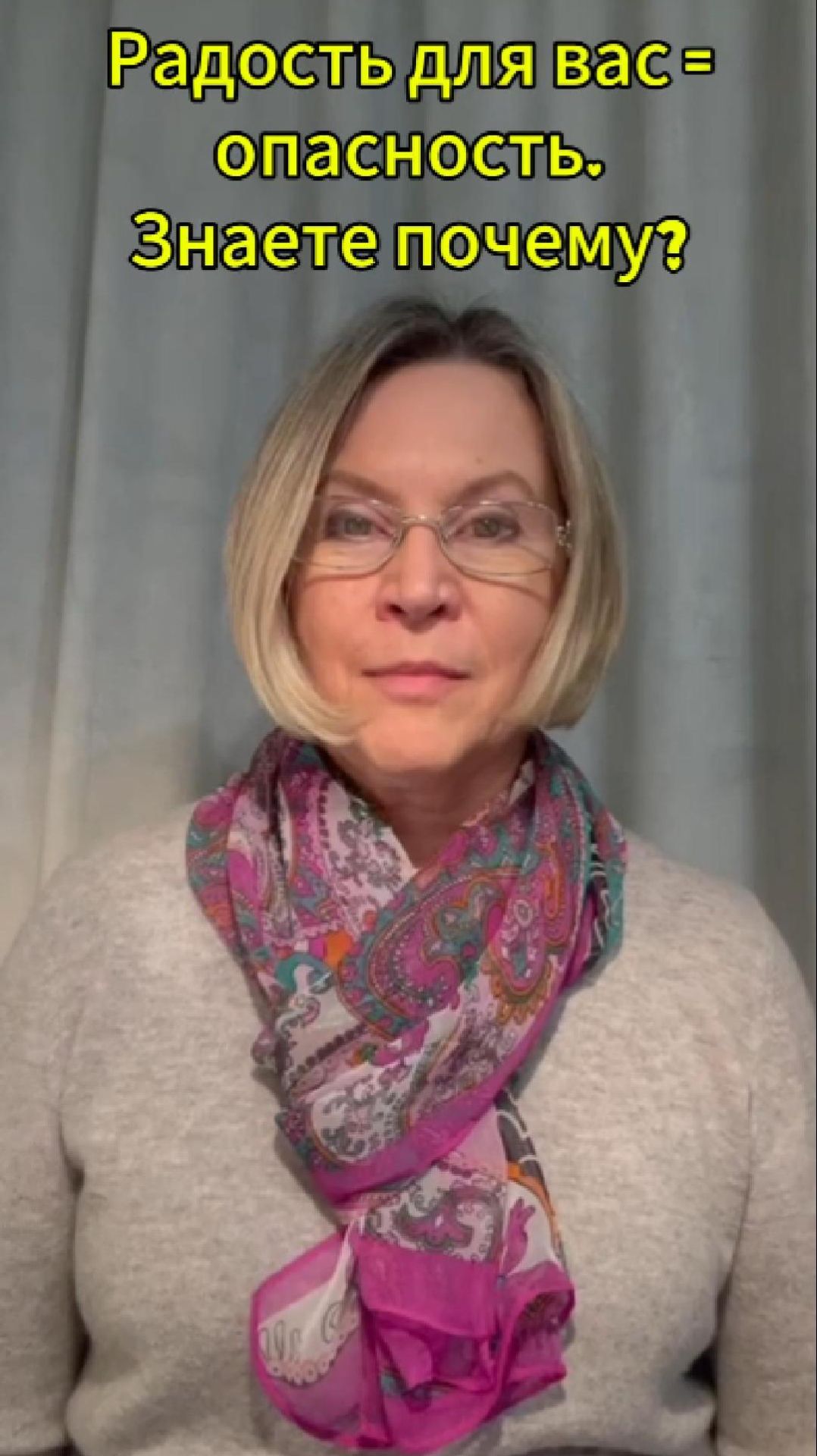 Вы запретили себе радоваться жизни. И даже не заметили