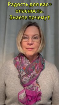 Вы запретили себе радоваться жизни. И даже не заметили