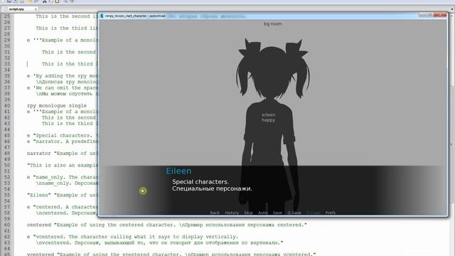 2 renpy tutorials. Диалог и повествование Часть 1.