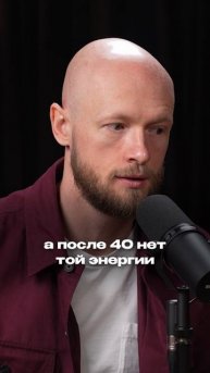 Кусок интервью у Александра Борисова (2)