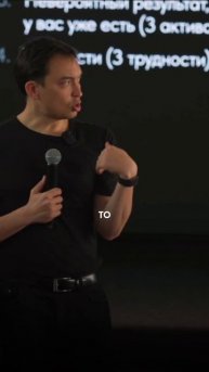 Ты решаешь не ту трудность.