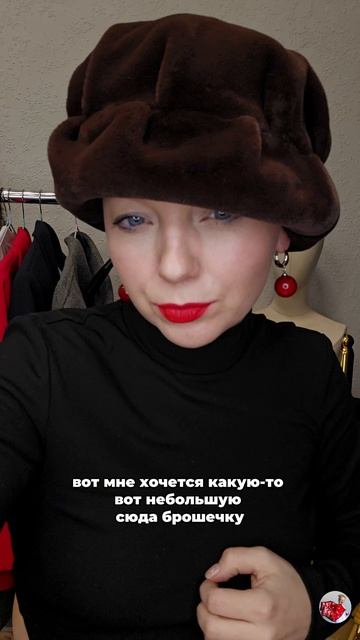 Собираем зимний образ в винном оттенке ❤️