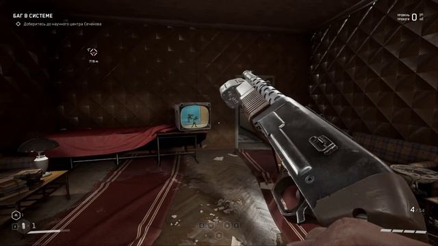 Atomic Heart (Атомное Сердце) прохождение #10