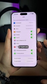 А что вы думаете об этом приложении?🤔
#приложение #max #мессенджерmax #конфиденциальность