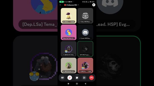 Собрание мо