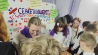 Акция "Сердечки доброты"