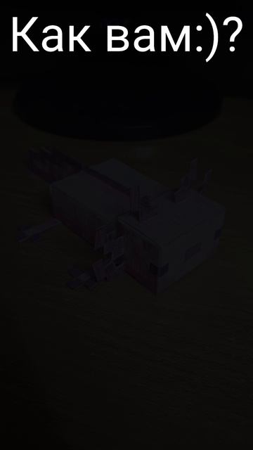 Бумажные мобы Майнкрафт Аксолотль из бумаги (БЕЗ ПРИНТЕРА) #shorts