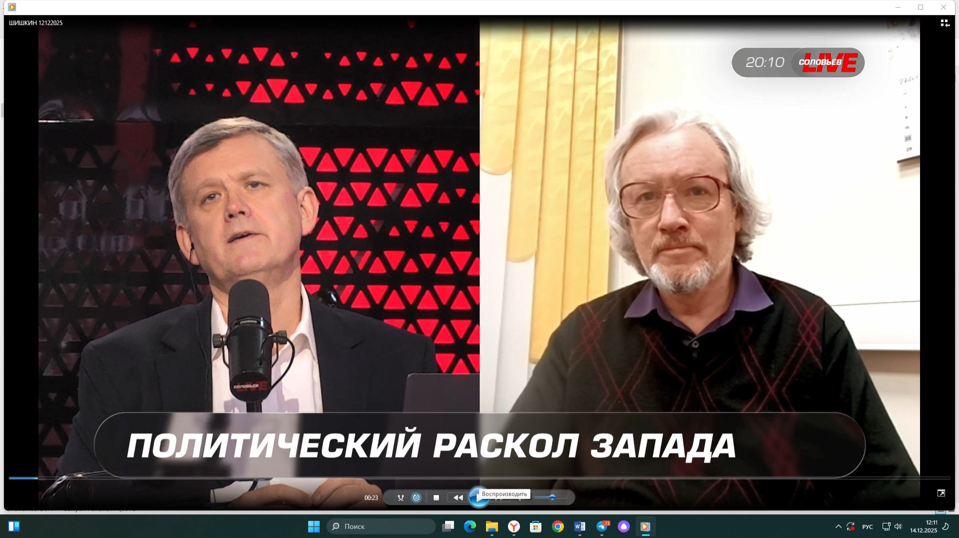 США: курс на ликвидацию Европейского союза