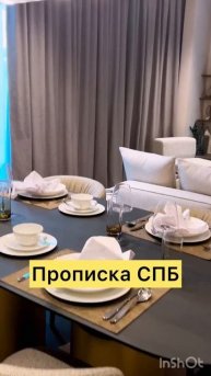 по всем вопросам обращайся 89224802077 #недвижимость