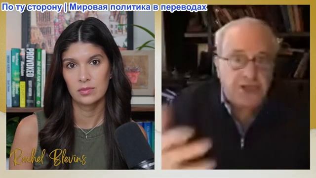 Рэйчел Блевинс - Ричард Вольф: ИМПЕРИЯ В УПАДКЕ -Экономические условия в США ХУДШИЕ за всю мою жизнь