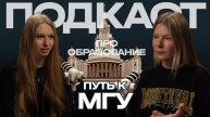 91 балл: истории после ЕГЭ