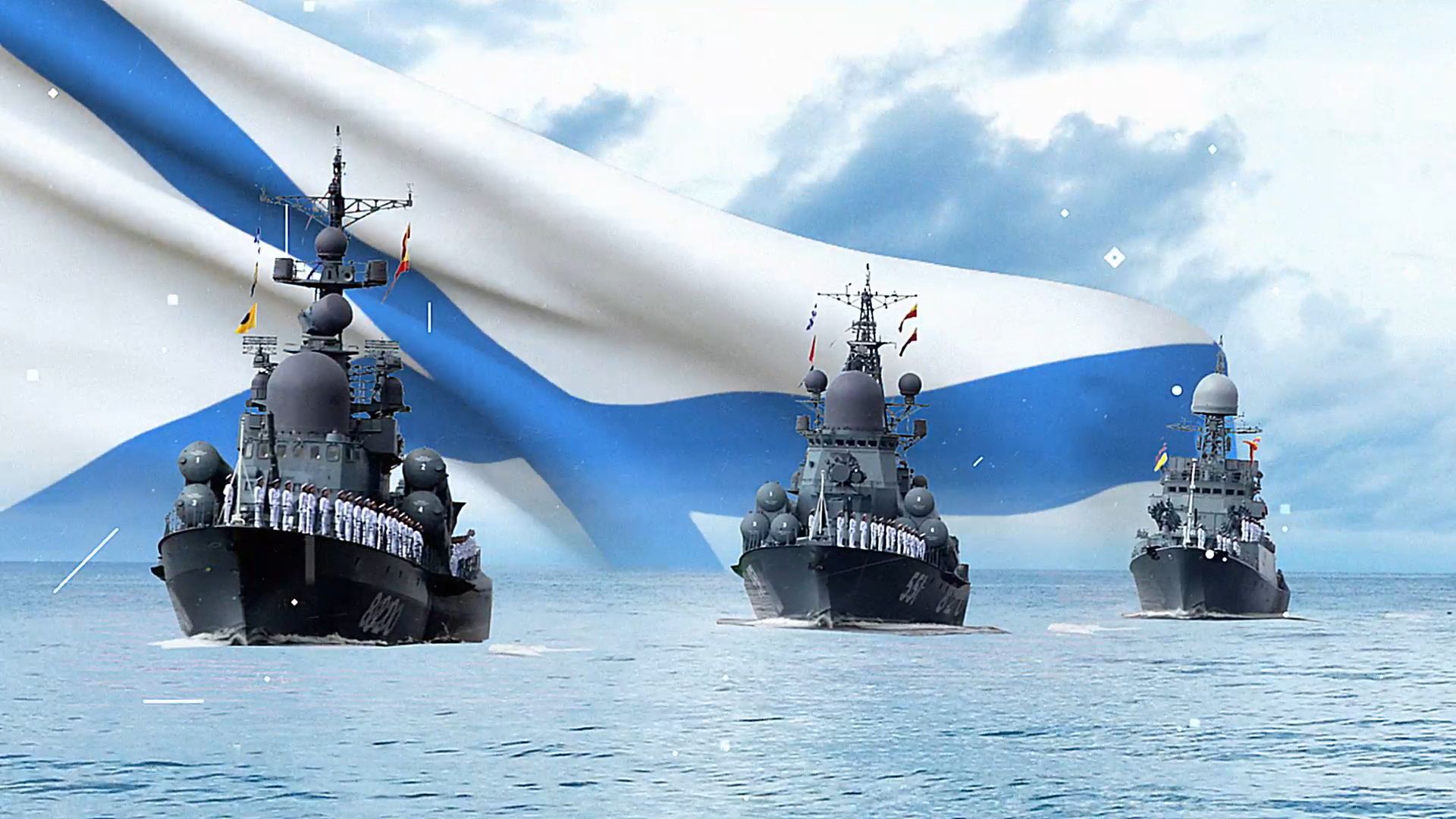 День Андреевского флага