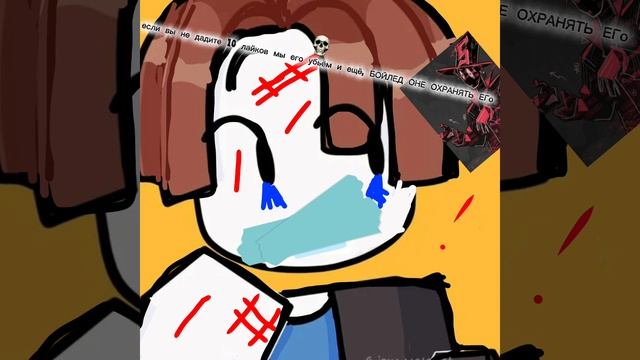 надо 10 лайков