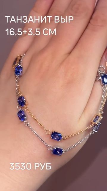 Кира Серебро