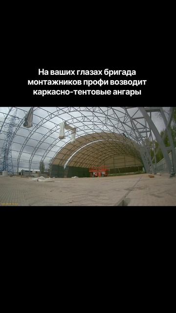 Ангары под ключ за 20 дней