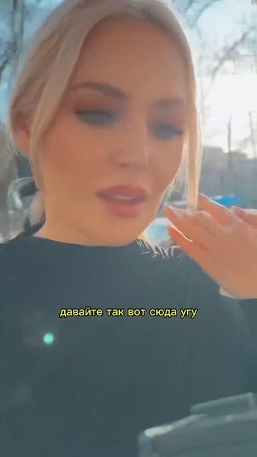 Как вам реакция?