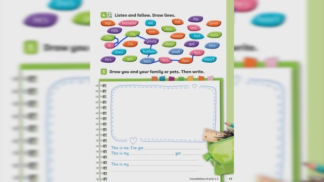 1PBn4p43проверка