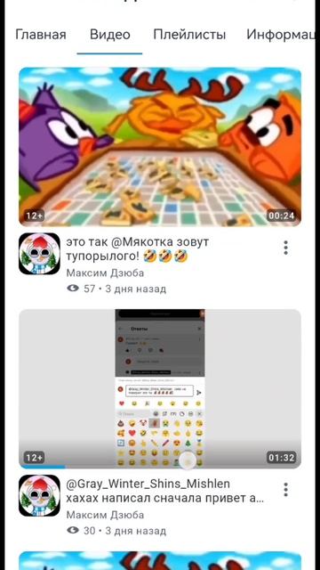 Разоблачение максиму дзюбу