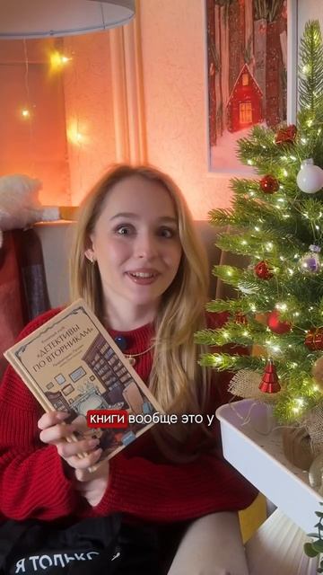 Посмотрим 👀 что дарят книжным блогерам на мероприятиях