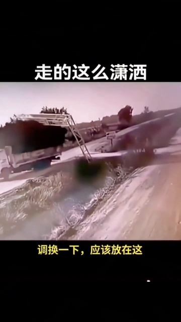 Аккуратно переставил на новое место 🤣 @950754545