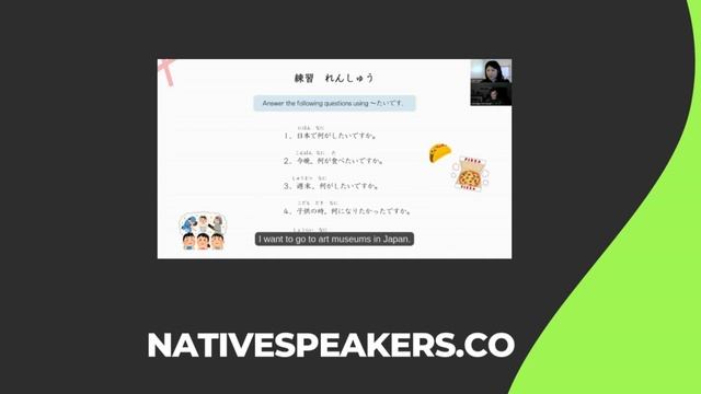 Саки - носитель японского языка и профессиональный преподаватель