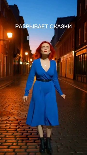 Ей не нужен навигатор