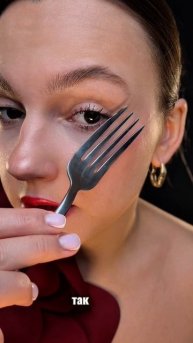 проверяем лайфхак #makeup #beauty #trending