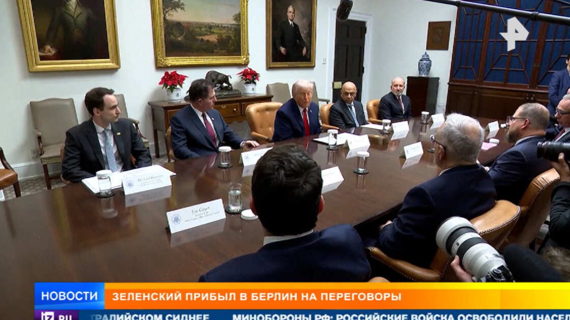 Мир или ультиматум: в Берлине проходят закрытые переговоры по Украине