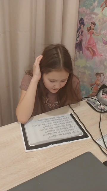 Риана тырыша,🫶🫶🫶