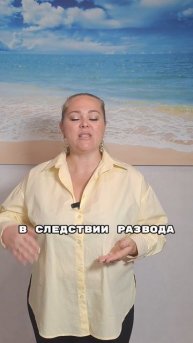 Муж инфантил? Вот причина