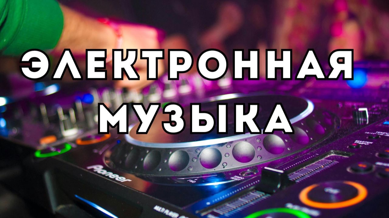 Электронная инструментальная музыка для видео и рекламы - "Solitude"