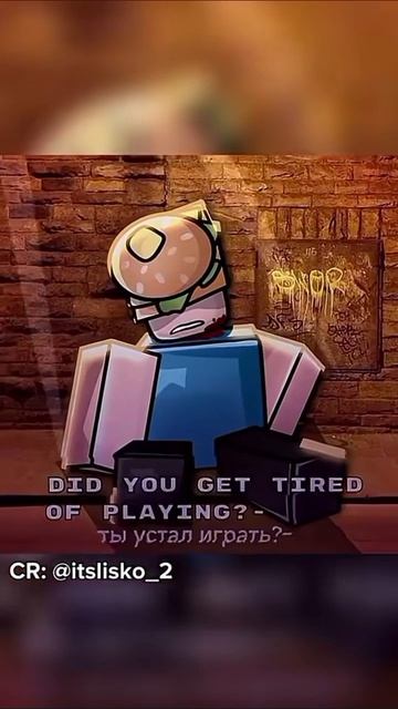 Он всего лишь ребёнок...