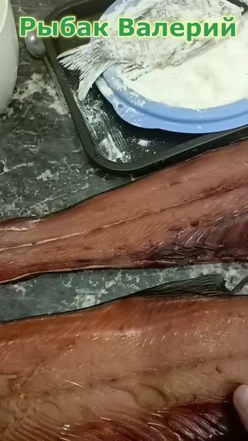 Рыбный вечер