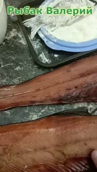 Рыбный вечер