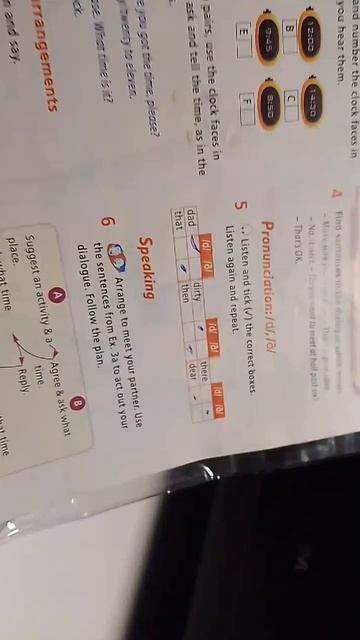 за меня все сделали