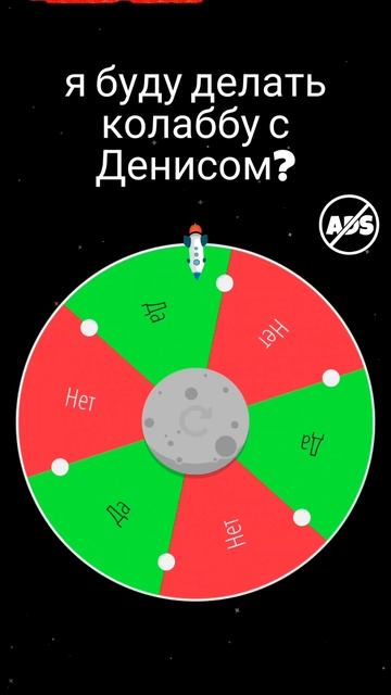 ура, теперь ждём Denis14k