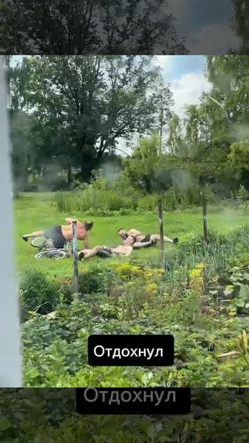 Отдых в деревне