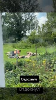 Отдых в деревне